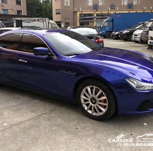 Kalake CL-GH High-Gloss Full-Vehicle Color-Change Wrap