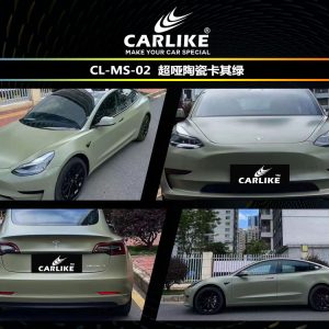 Kalake CL-MS Magic Gold Full-Vehicle Color-Change Wrap
